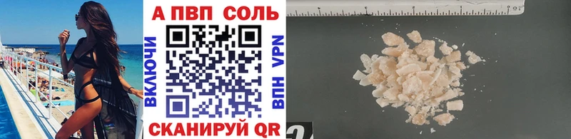 купить наркотики сайты Дно Alpha PVP кристаллы