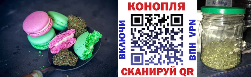 Печенье с ТГК марихуана  Дно 