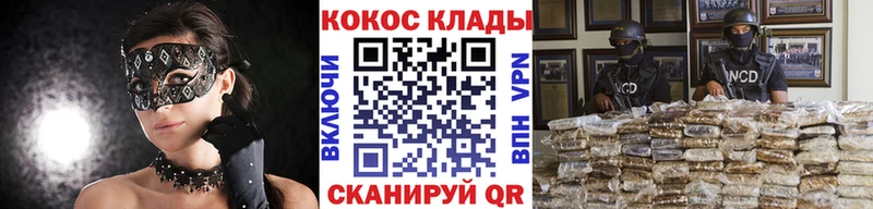 как найти закладки Дно mega ссылки Cocaine Боливия