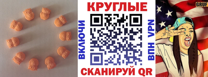 ЭКСТАЗИ Cube  ОМГ ОМГ сайт  Дно 