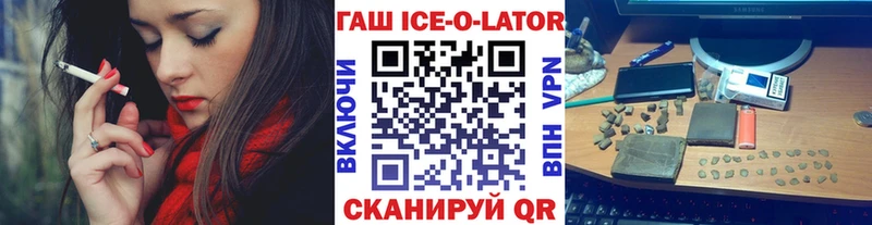 omg как зайти  как найти закладки  Дно  Гашиш Изолятор 