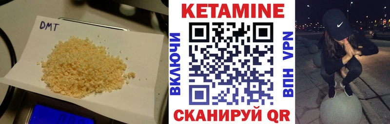 КЕТАМИН ketamine  Дно 