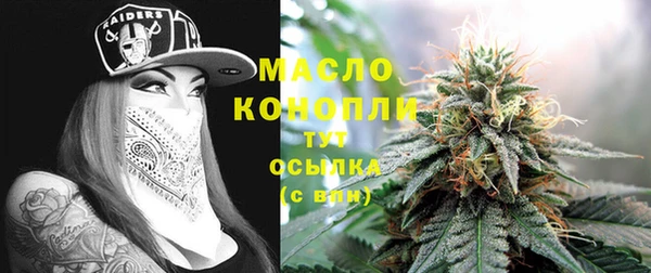 бутик Рославль