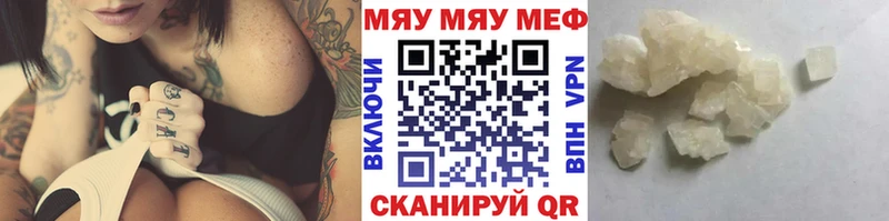 Меф mephedrone  Дно 