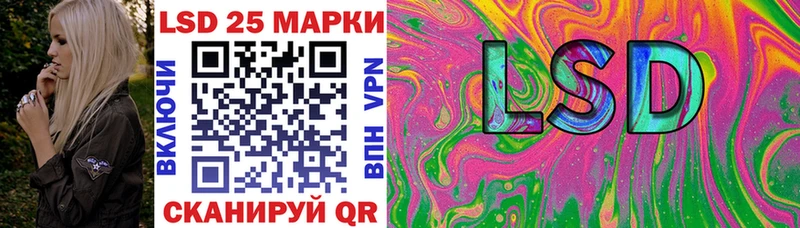 МЕГА вход  наркотики  Дно  Марки 25I-NBOMe 1,8мг 