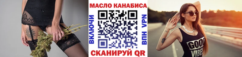 ТГК Wax  Дно 